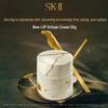 SK-II LXP Masterpiece Cream