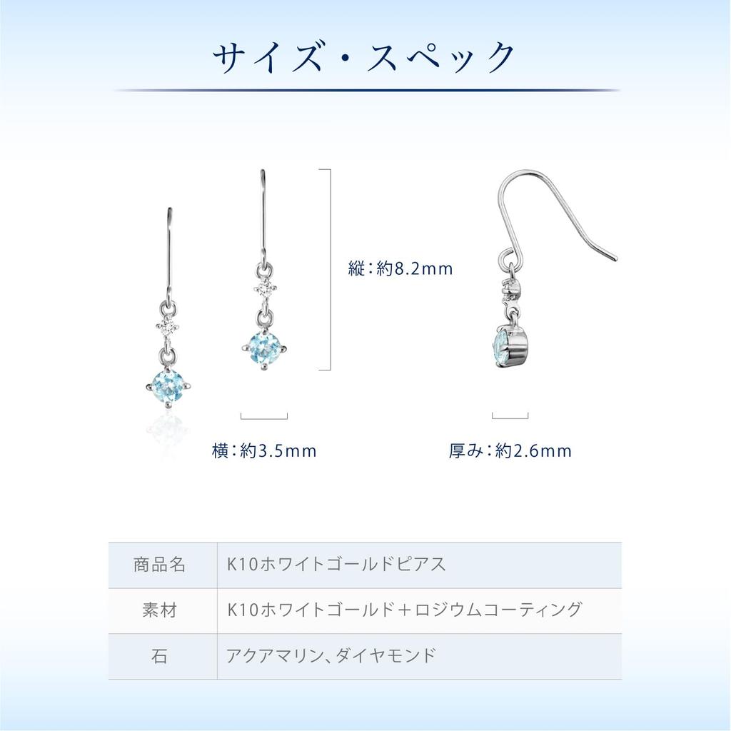 Aquamarine X Diamond K10 White Gold Hook Earrings 110816153202 [Yondo Sea] (WG) Women's