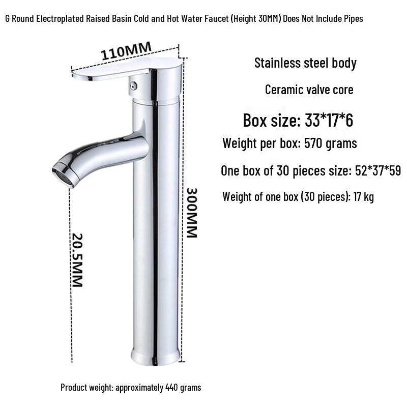 OEING G-Shape Basin Mixer Faucet 30MM Height