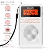 2025 Mini Portable Radio FM/AM/SW, Operates on 2 AA Batteries, Features Backlit Buttons for Nighttime Use, Digital Clock, Alarm Clock, and Sleep Timer