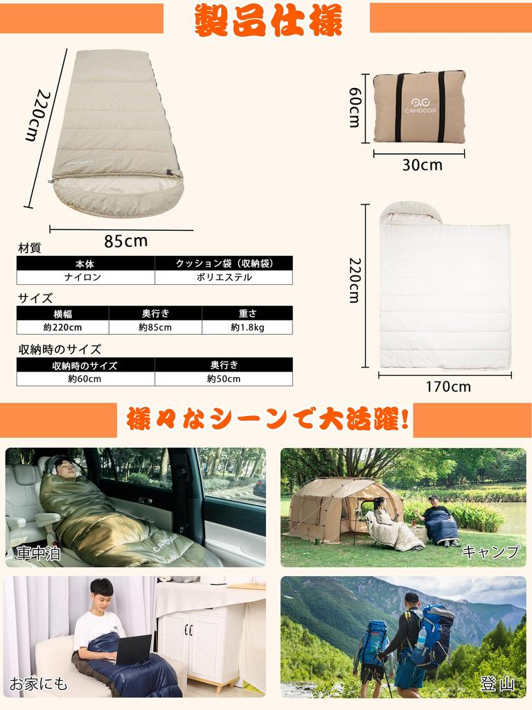 CAMDOOR 30 seconds Sleeping down sleeping envelope 320T camping sleeping to cold all sleeping in the disaster mountain for indoor and storage bag
