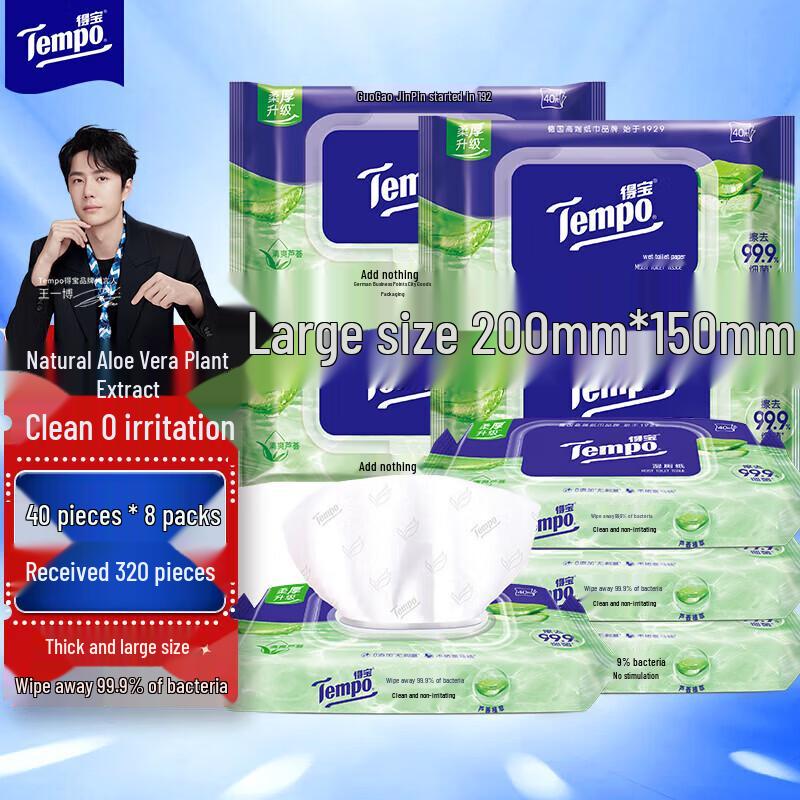 TEMPO Aloe Flushable Wet Toilet Wipes