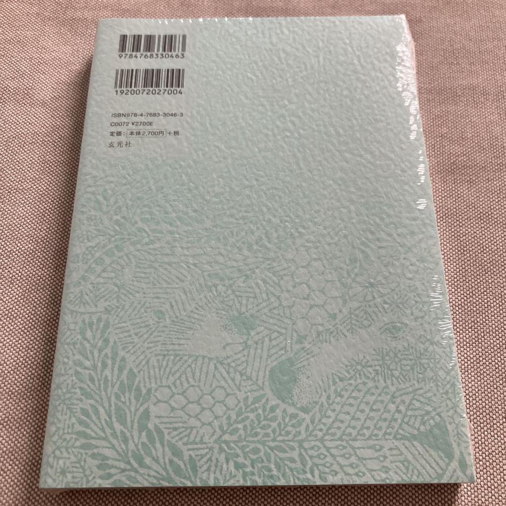 [USED] Toshiyuki Fukuda Works Collection 3