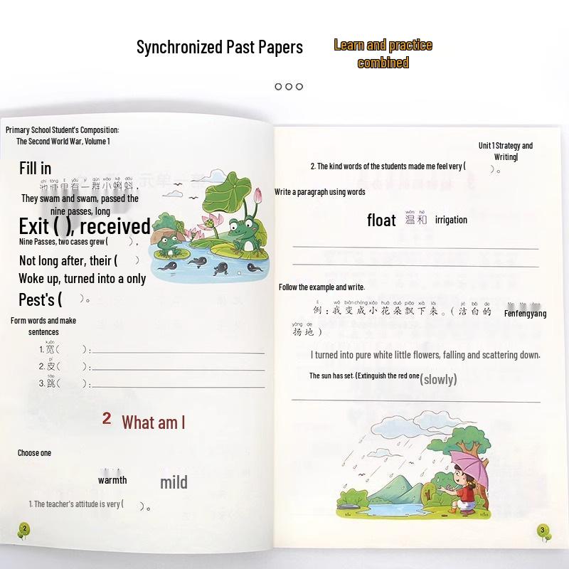 New Edition People's Education: Grades 2-7 Synchronized Composition Book Collection for Fall and Spring Semesters