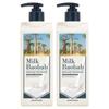 Milk Baobab Perfume Hair Treatment White Musk Scent 500ml 2 Pcs