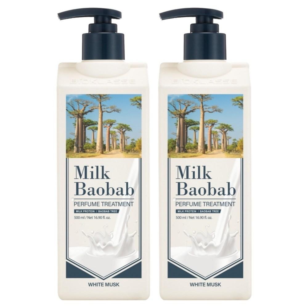 Milk Baobab Perfume Hair Treatment White Musk Scent 500ml 2 pcs