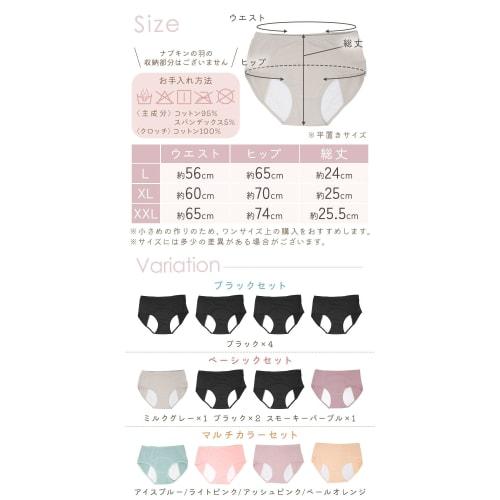 Mirasic Sanitary Shorts TN-SNTS Women's Basic