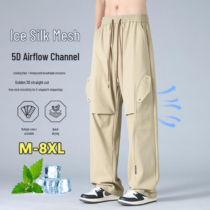 Men s Ice Silk Breathable Straight Casual Pants 6XL