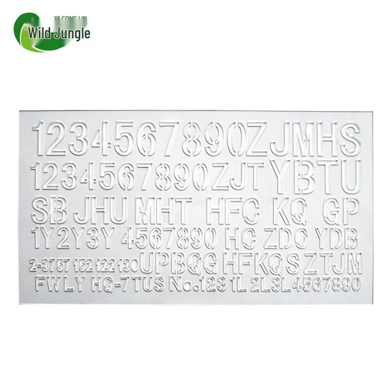 Многофункциональная линейка для черчения «Дикие Джунгли»