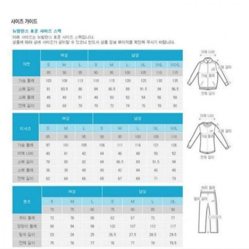 New Balance Uni Nbsc Hoodie Nbn0d41813 59