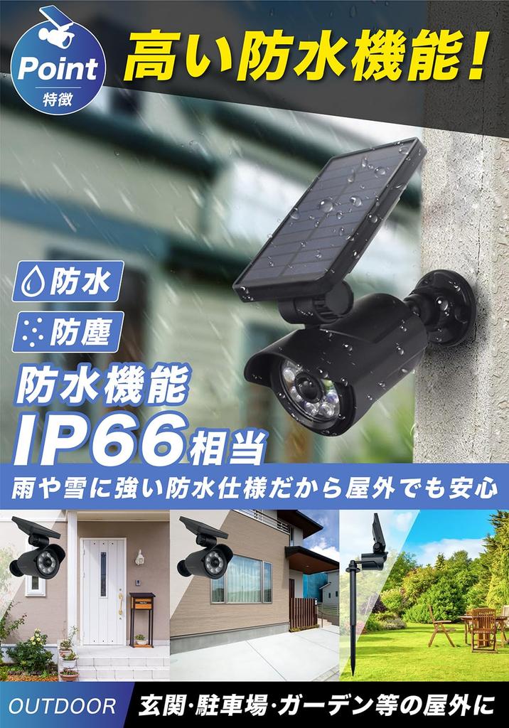 Solar Outdoor Motion Security Garden LED Ground Wall Security Camera Style of [maru5] Light, Sensor, Light, Waterproof, Light, Solar, Plug, Mount,