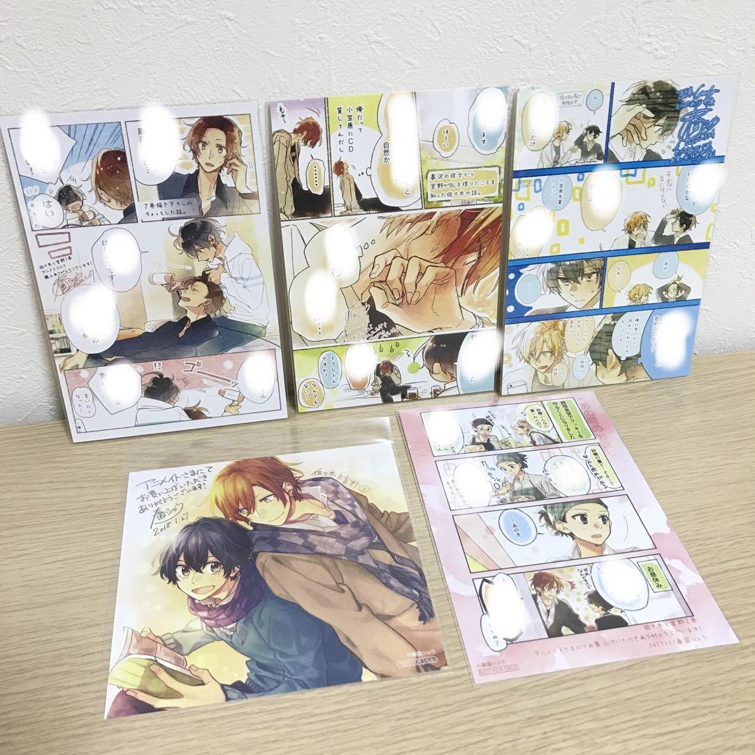 

[USED] Sasaki and Miyano Postcard Mini Shikishi