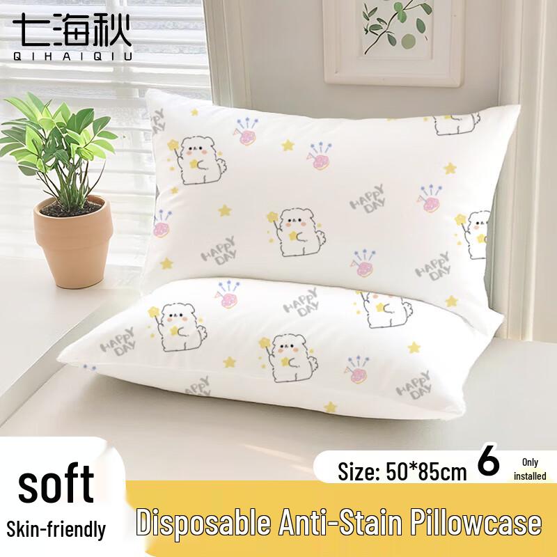 

Qihaiqiu Disposable Travel Pillowcases