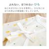 [Baby Castle] Combination underwear 50-60 Chick Made in Japan