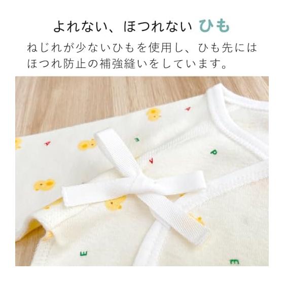 [Baby Castle] Combination underwear 50-60 Chick Made in Japan