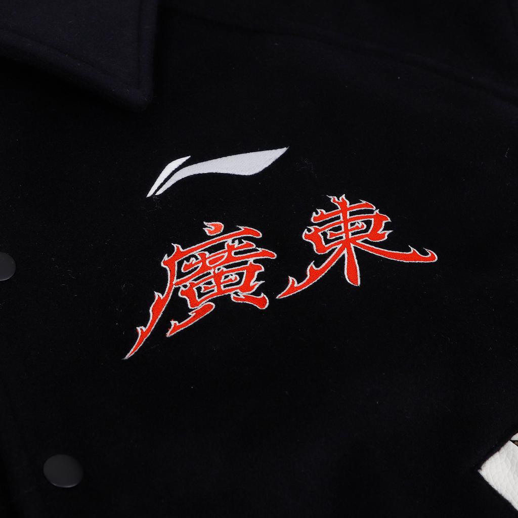 Li Ning Saison 25-26 CBA Guangdong Team Winter Fleece Warm Locker American Style Paar Retro Sportjacke Baseballjacke Unisex Jacken AJMV401-1