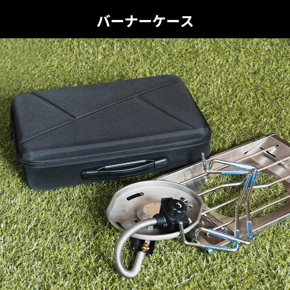 IGT GS-450R Flat Burner Case, Hard Case, Portable and Perfect for Camping, Outdoors, and More
