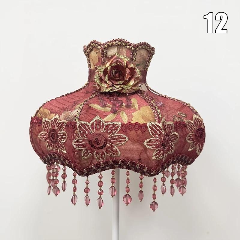 European Style Lampshade Luxury Retro Beaded Lace Flower Bedroom Bedside Lamp Floor Lamp Wall Lamp Dust Cover Home Decoration
