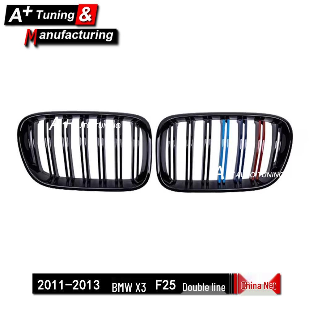 BMW X3 F25 (2011-2013) Tri-Color Double-Line Grille Upgrade