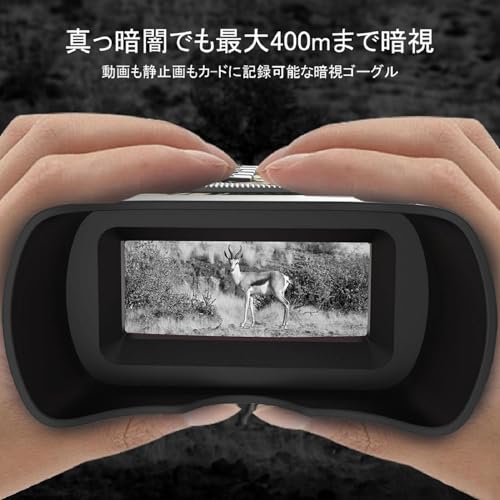 Wosports Night Vision Scope, 4K Night Vision Goggles, Binoculars with Infrared, Rechargeable, 10x Optical Zoom, 8x Digital Zoom, 4K Shooting, Night Re