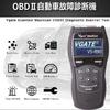 ORIGINCOM OBD2 Diagnostika Snadno Jen Zapojte Do Podrobně Diagnostikujte Vaše Univerzální Diagnostické Vgate Maxiscan VS890 Nástroj, Použití, Zařízení,