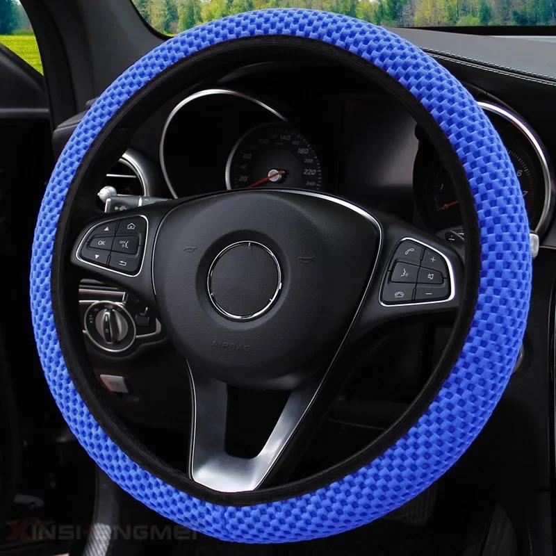 38cm Elastic Automobile Steering Wheel Ice Silk Solid Color Anti-skid Automobile Steering Wheel Cover Interior Accessories
