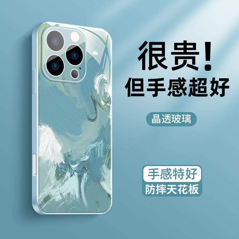 Applicable to Apple 16Pro mobile phone case, the new iphone16 desert gold 15 simple watercolor creative 14/13 comes with