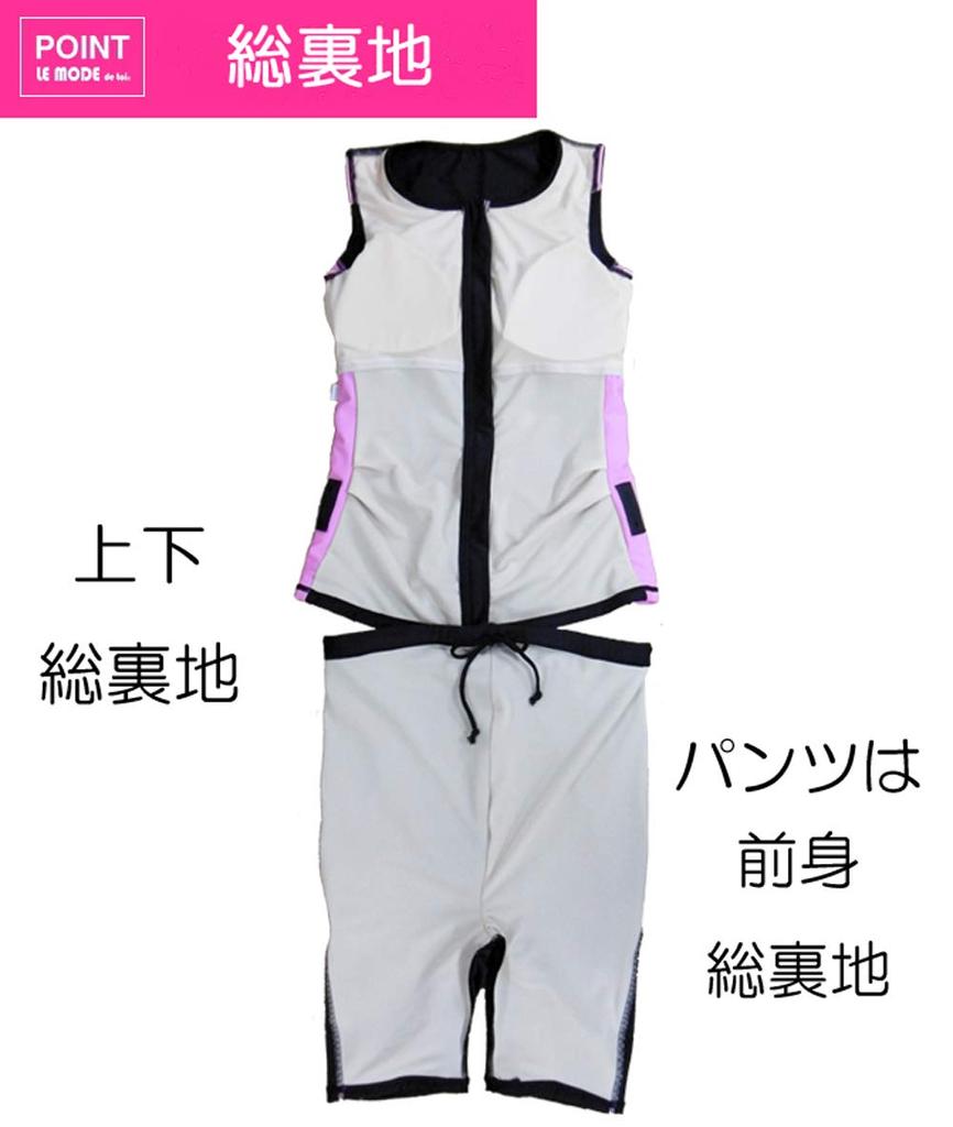 LE MODE De Toi Women's Made In Japan Fitness Swimsuit with Separate Cap Set, Anti-Flip, Maternity, C153 (Cherry Pink, 9M)