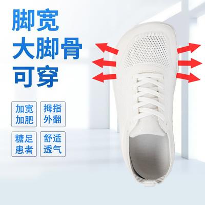 Herenschoenen – Sneakers