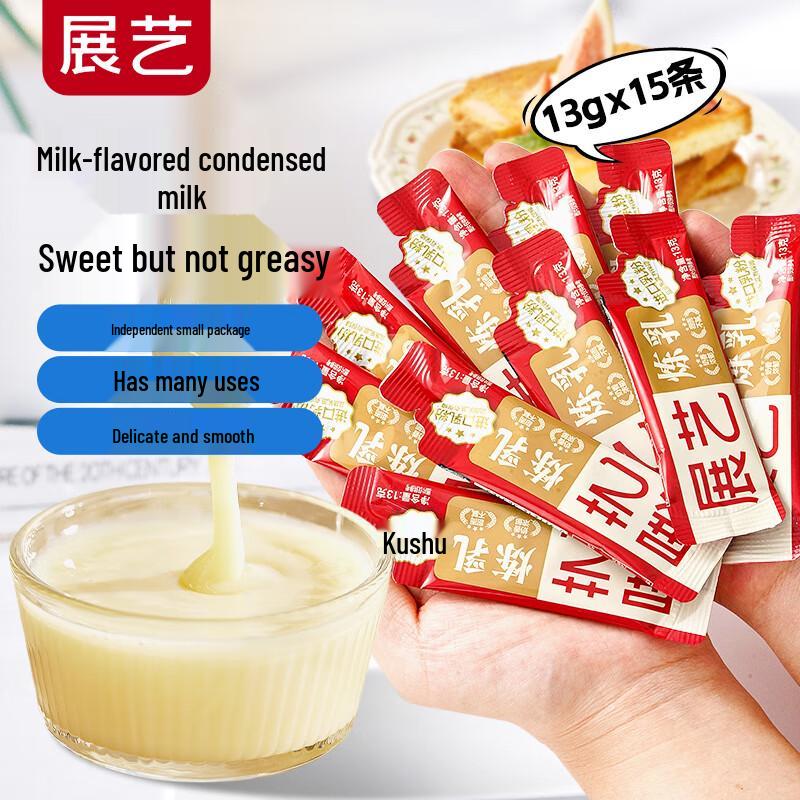Zhan Yi Original Sweetened Condensed Milk