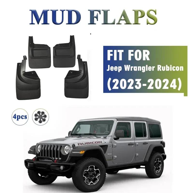 2024 2025 FOR Jeep Wrangler Rubicon Mud Flap Guards Splash Mudguard Fender Mudflaps Car Accessories Front Rear 4pcs