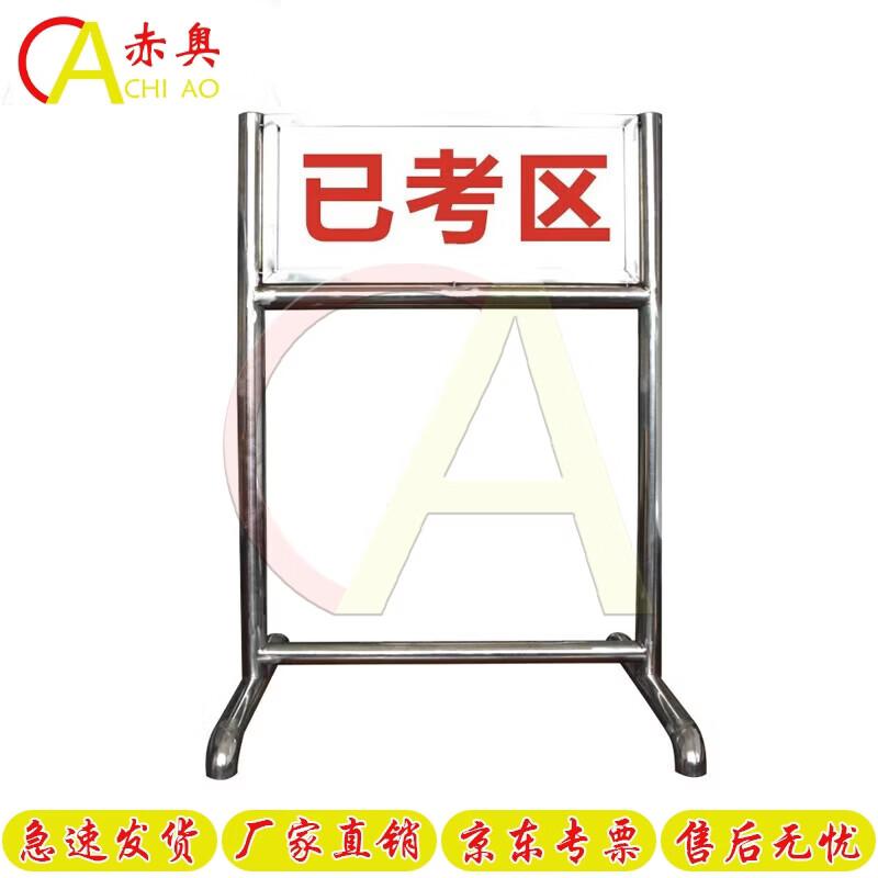 Chiao Non-Luminous Shooting Range ID Signs