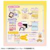 Sumikko Gurashi Care Plus App & Smartphone Toy
