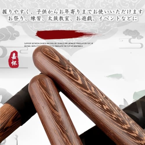 MIMIA Japanese Taiko Drumsticks Set with Non-Slip Drumsticks for Kids, Practice, Premium Drumsticks, Non-Slip, Perfect for Events, Parties, Festivals,