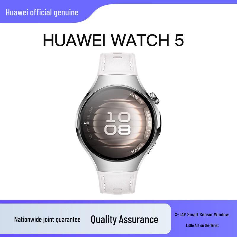 Huawei Watch 5 Smartwatch (CN version)