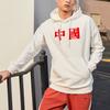 Li-Ning Loose Fit Pullover Hooded Sports Sweatshirt Men Sweatshirt Off-White AWDQD03-1