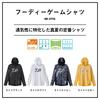 Daiwa Hoodie Game Shirt 25DE-3725 Tide Yellow, Medium