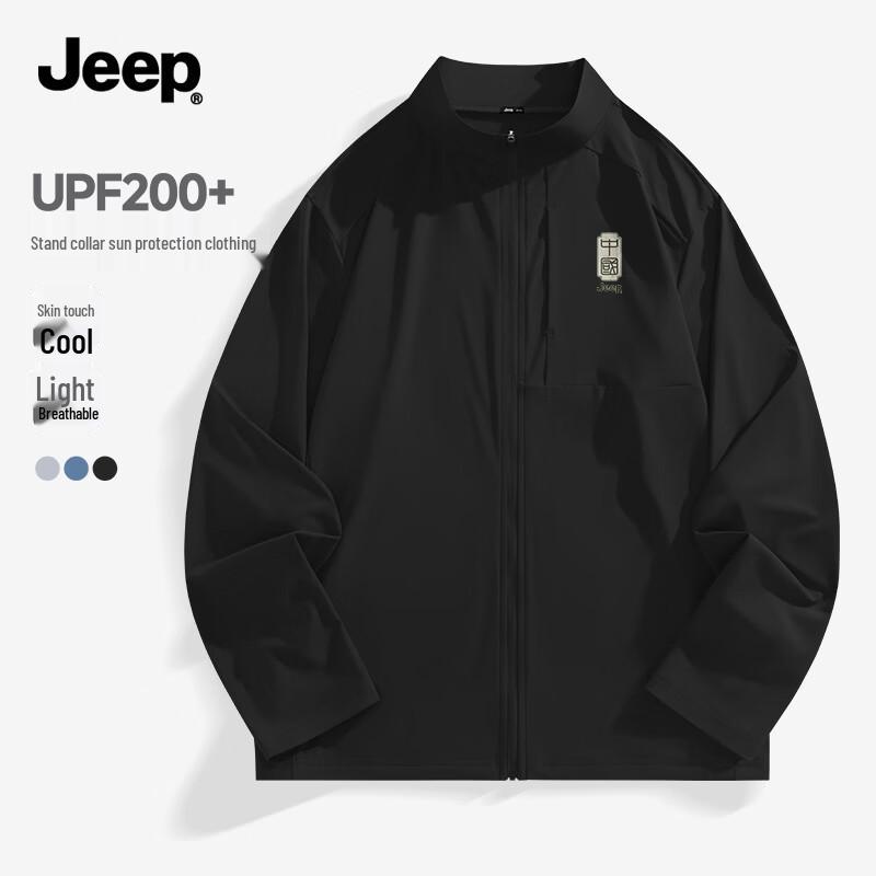 JEEP Men s Ice Silk UPF 50+ Sun Protection Jacket M