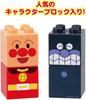 [BANDAI] BlockLabo Anpanman's First Block Bucket (2025 Winter Bonus: Includes Original Blocks)