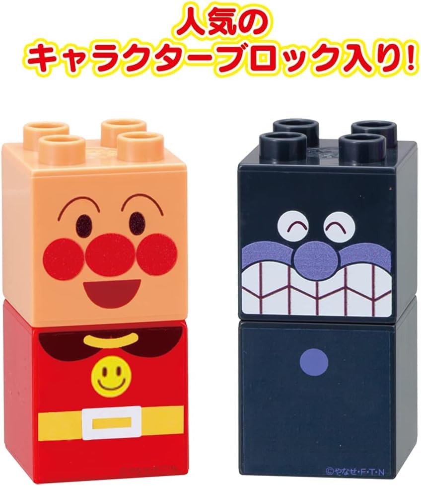 [BANDAI] BlockLabo Anpanman's First Block Bucket (2025 Winter Bonus: Includes Original Blocks)