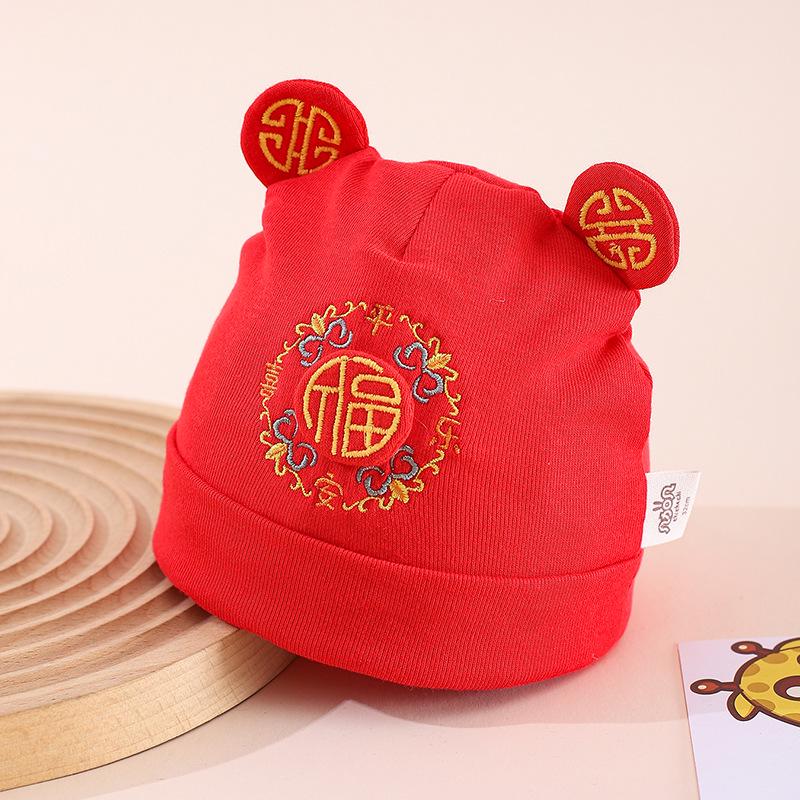 Spring & Autumn Baby Hat for Newborn Boys & Girls - Red Festive Cap for 100 Days