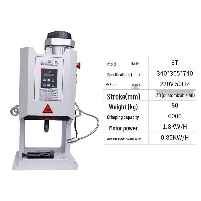 Bai Ruichuan Semi-Automatic Terminal Crimping Machine CN plug (adapter included)
