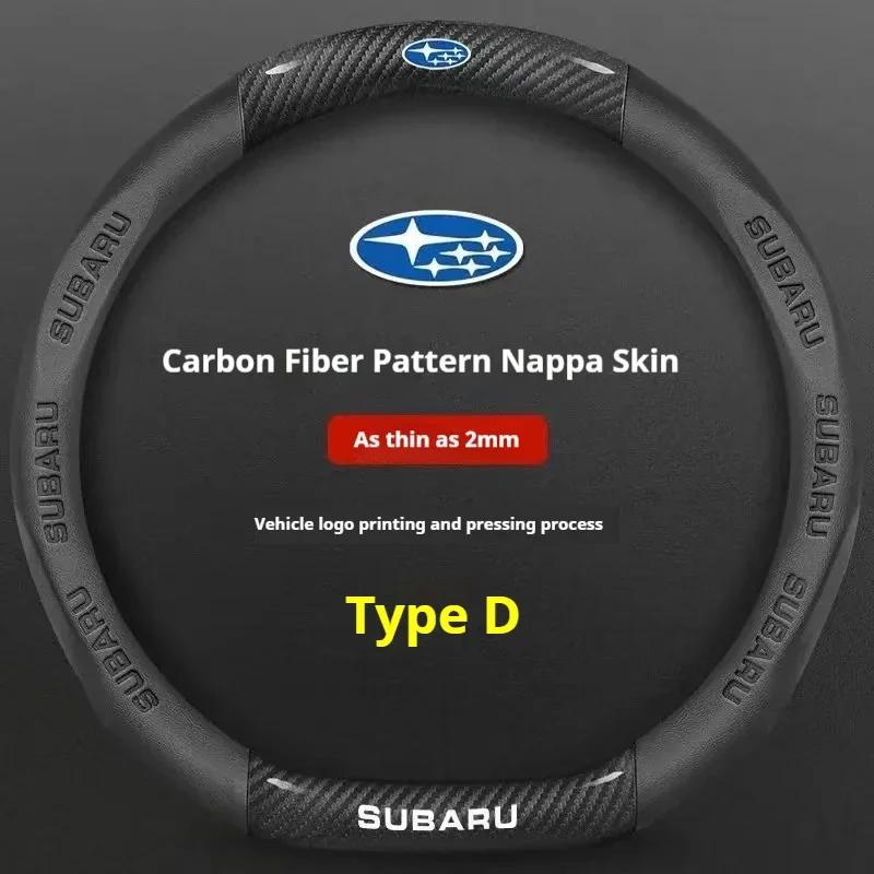 For Subaru Outback Brz Wrx Xv Ascent Forester Impreza Legacy Car Anti-Slip Carbon Fiber Leather Ultrathin Steering Wheel Cover iwu7