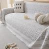Summer Ice Silk Sofa Towel Dust-proof Dirt Resistant Minimalist European Style Integrated Sofa Cushion Armrest Backrest Cover