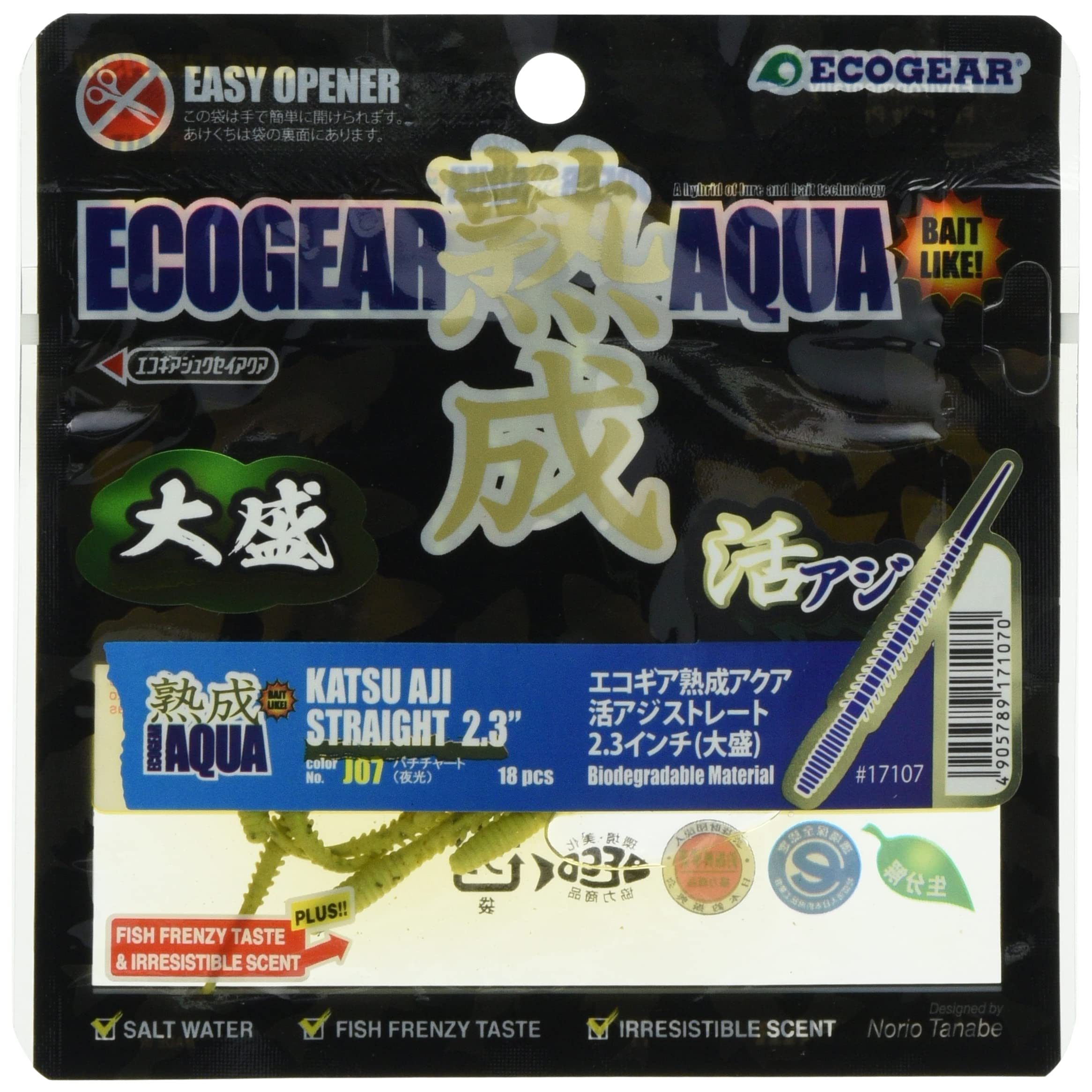 Ecogear Aged Aqua Live Horse Mackerel Straight J07 Bachi Chart 2.3 (Large Serving) (Luminous)
