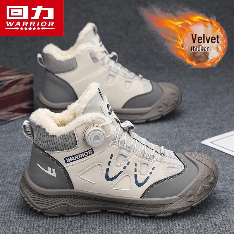 Warrior Men's High-Top Outdoor Work & Snow Boots