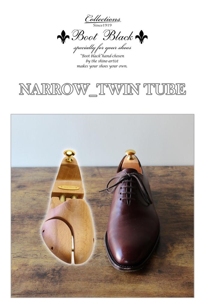 Boot Black Shoe Tree Twin Size 26cm [Narrow Tube] Men's