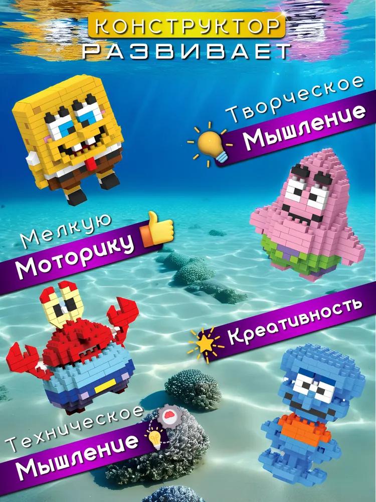 Building Children's Educational Assembly Desktop Ornaments Toys