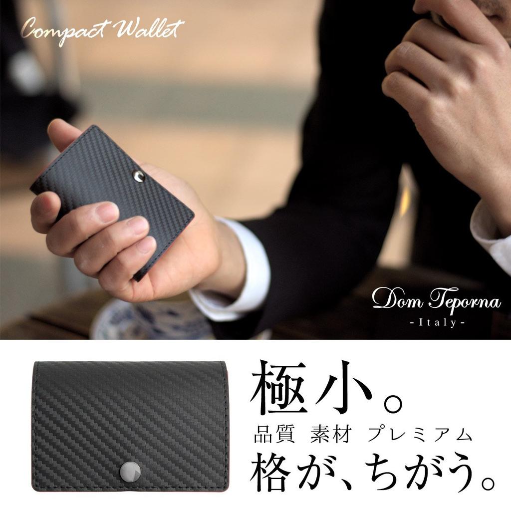 Dom Teporna Mini Cowhide and Carbon Minimalist Wallet with 3 Card Bill and Coin Black Men's Tri-fold Wallet, Leather, Slots, Compartment, Purse,