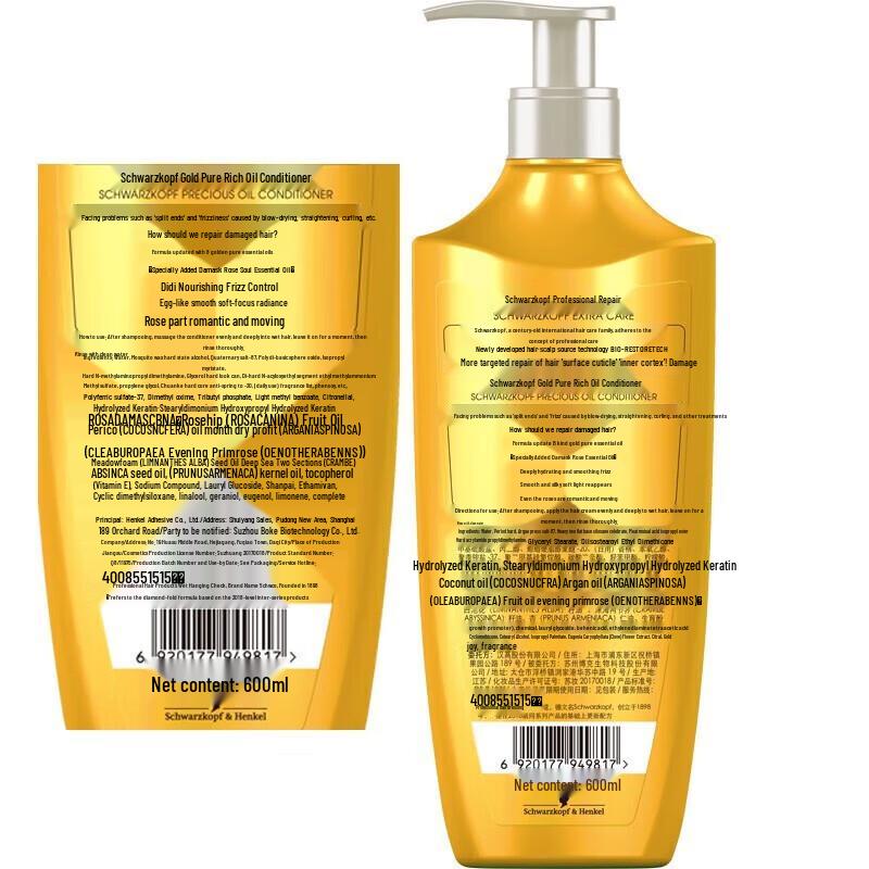 Schwarzkopf Gold Pure Nourishing Hair Care Set